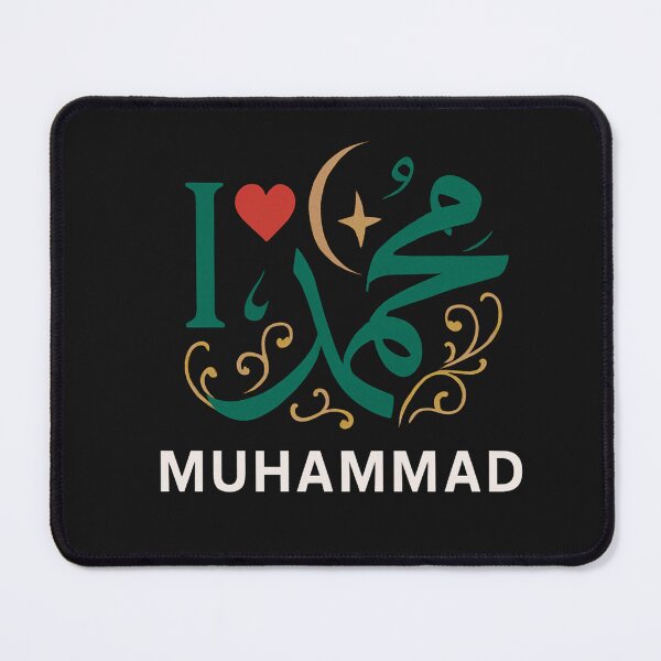 Item preview, I Love Muhammad Islamic Calligraphy Art - Prophet Muhammad PBUH Muslim Faith T-Shirt designed and sold by GeniePixel.
