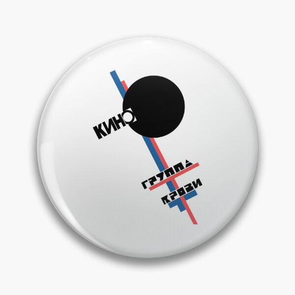 Item preview, Gruppa Krovi Kino Russian Band designed and sold by HeidiPontbrian.