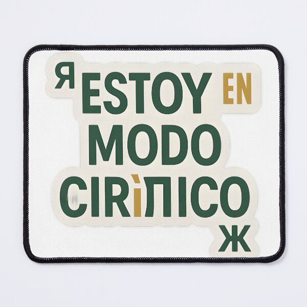 Item preview, Amamos el idioma ruso! designed and sold by MAVNALE.
