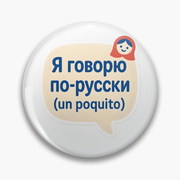 Item preview, Aprendemos ruso juntos! designed and sold by MAVNALE.