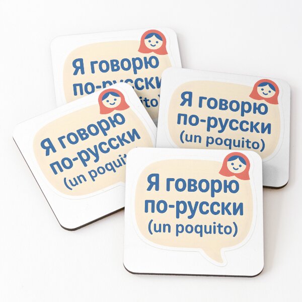 Item preview, Aprendemos ruso juntos! designed and sold by MAVNALE.