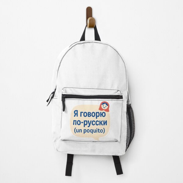 Item preview, Aprendemos ruso juntos! designed and sold by MAVNALE.