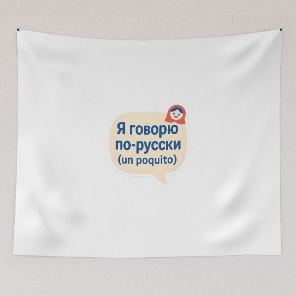 Item preview, Aprendemos ruso juntos! designed and sold by MAVNALE.