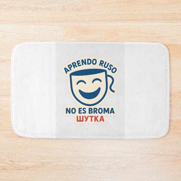 Item preview, Aprendemos ruso juntos! designed and sold by MAVNALE.