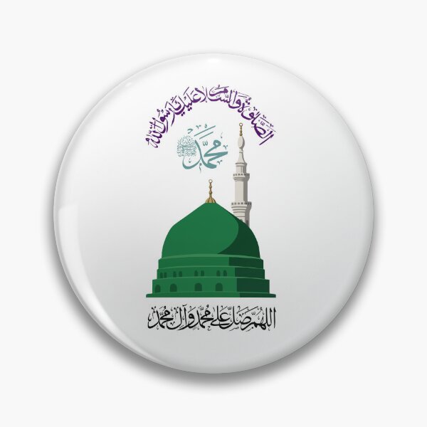 Item preview, I love Muhammad peace be upon him designed and sold by SAJIDproduction.