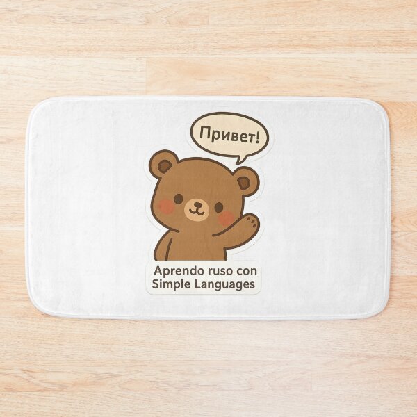 Item preview, el idioma ruso  designed and sold by MAVNALE.