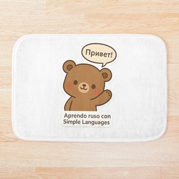 Item preview, el idioma ruso  designed and sold by MAVNALE.