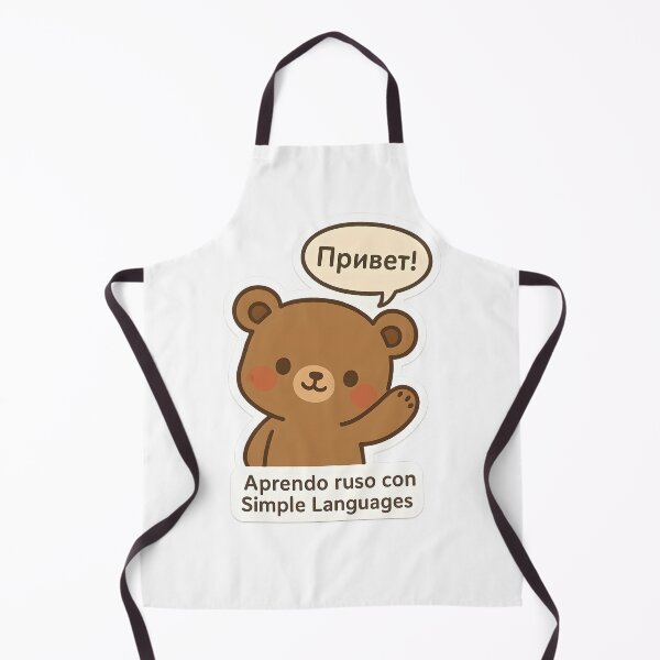 Item preview, el idioma ruso  designed and sold by MAVNALE.