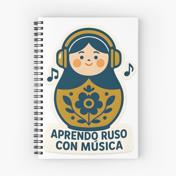 Item preview, El idioma ruso designed and sold by MAVNALE.