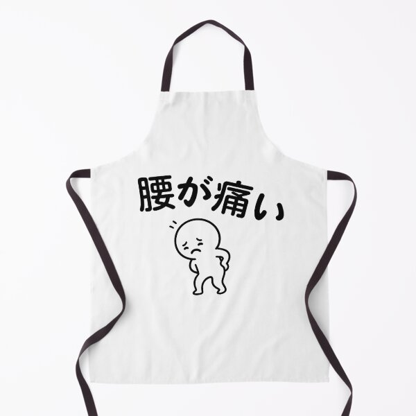 Item preview, Back Pain (腰が痛い) Japanese Cute Character designed and sold by EguiClub.