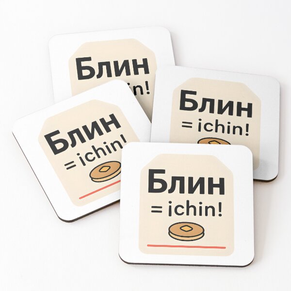 Item preview, Meme en ruso designed and sold by MAVNALE.