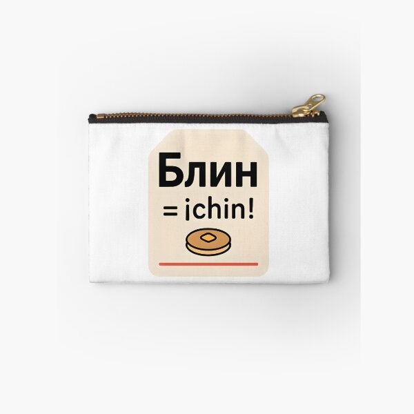 Item preview, Meme en ruso designed and sold by MAVNALE.