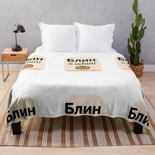 Item preview, Meme en ruso designed and sold by MAVNALE.