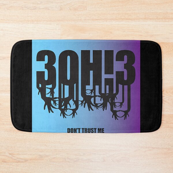 Item preview, Dont Trust Me designed and sold by SueBrown46.