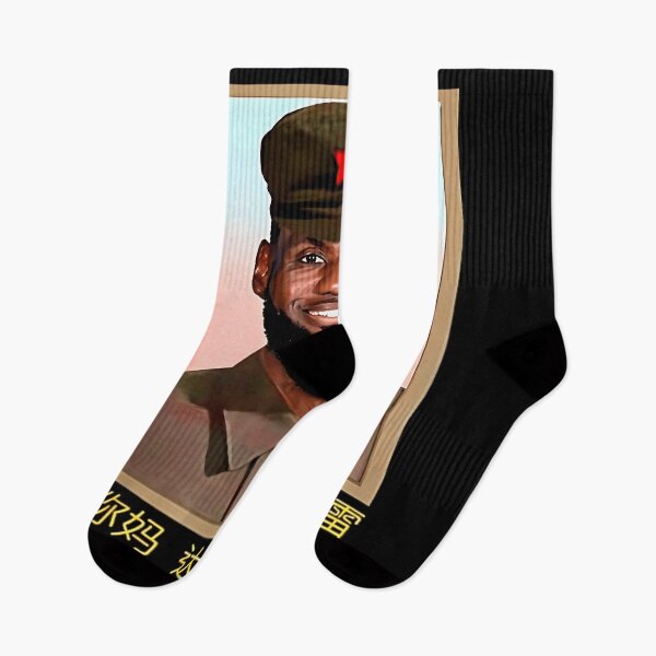 Item preview,  Funny-Lebron-China-Communist  designed and sold by Ellepencer6.