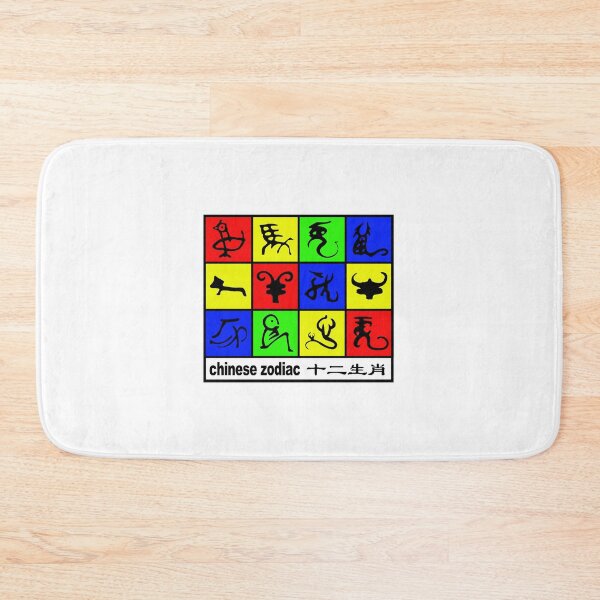 Item preview, Chinese Zodiac designed and sold by click.