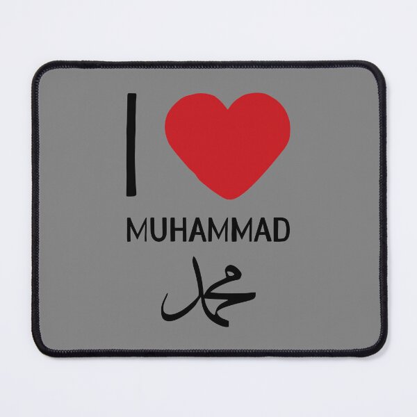 Item preview, I Love Muhammad – Faith, Devotion, and Spiritual Pride Design designed and sold by artworkathome.
