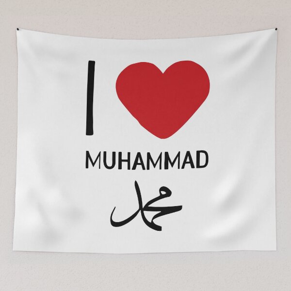 Item preview, I Love Muhammad – Faith, Devotion, and Spiritual Pride Design designed and sold by artworkathome.