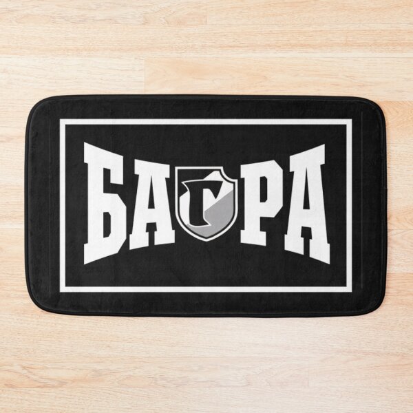 Item preview, BAGRA, GROBARI JUG PARTIZAN BELGRADE designed and sold by BugiDesignArt.