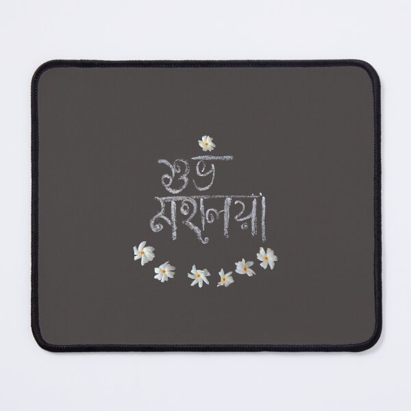 Item preview, Shubho Mahalaya/ Handwritten text in Bengali language on a chalkboard/slate/Shiuli/Night-flowering jasmine flowers/Durga Puja/Navratri designed and sold by VeenaNair23.
