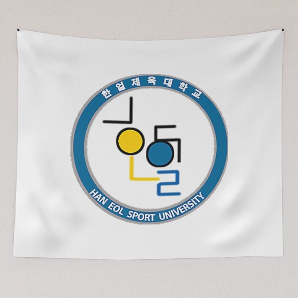 Item preview, Weightlifting Fairy Kim Bok Joo - Haneol Sport University Logo designed and sold by Heberacobs.