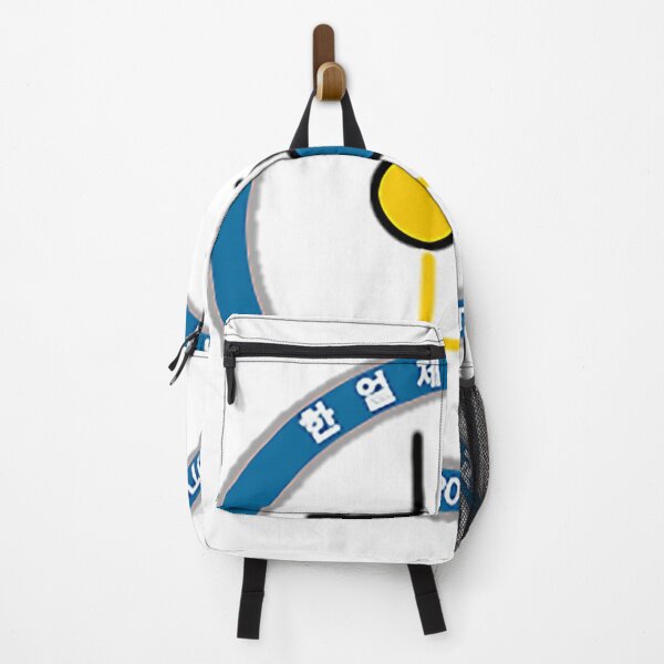Item preview, Weightlifting Fairy Kim Bok Joo - Haneol Sport University Logo designed and sold by Heberacobs.