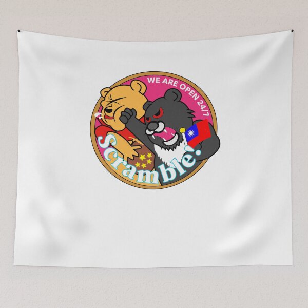 Item preview, TAIWAN Formosan Bear Punches China Cub Style Vintage Chicago designed and sold by alesize-puixcv.