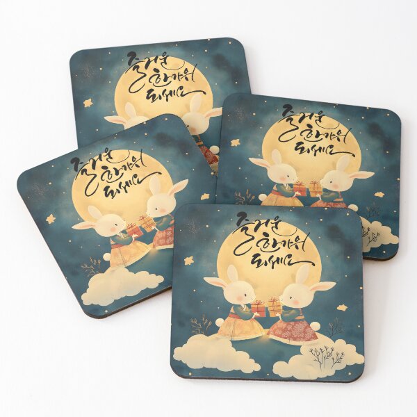 Item preview, Have a happy Chuseok! designed and sold by Anicue.