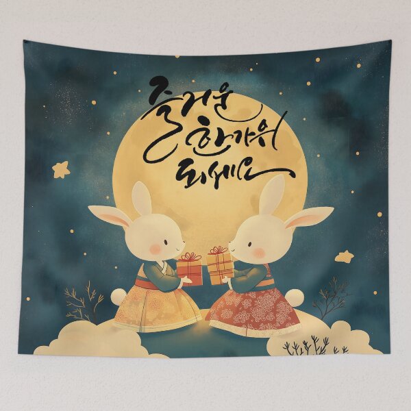 Item preview, Have a happy Chuseok! designed and sold by Anicue.