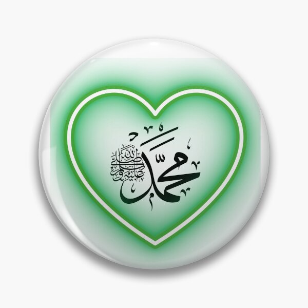 Item preview, I love Muhammad peace be upon him designed and sold by SAJIDproduction.