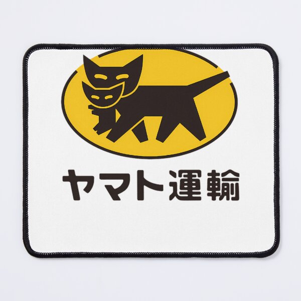 Item preview, Yamato Transport () designed and sold by PearlKub.