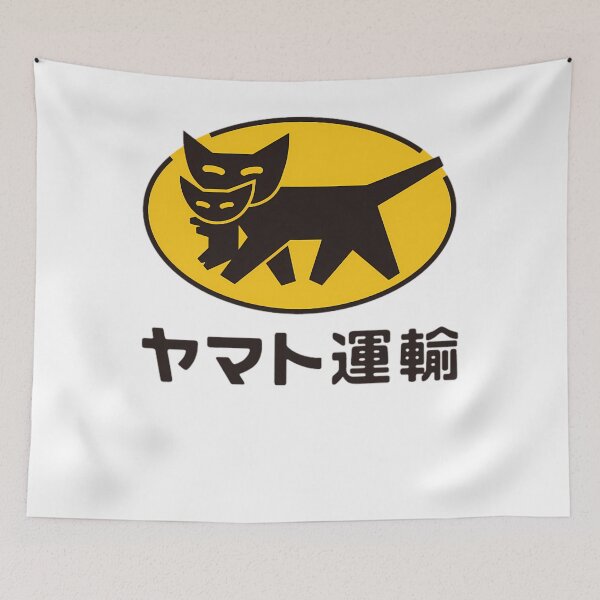 Item preview, Yamato Transport () designed and sold by PearlKub.