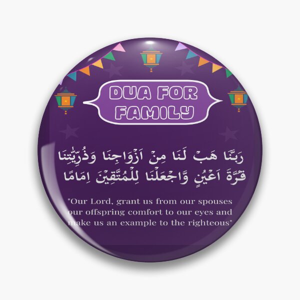 Item preview, Islamic Dua for Pious Offspring - Quranic Prayer for Family (Arabic & English) designed and sold by Artania21.
