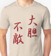 Fearless kanji RK Unisex T-Shirt