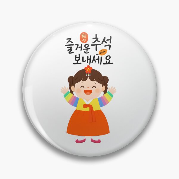Item preview, Happy Chuseok Greeting with a Cute Girl in Traditional Hanbok designed and sold by Fantabulous.