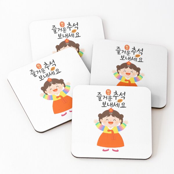 Item preview, Happy Chuseok Greeting with a Cute Girl in Traditional Hanbok designed and sold by Fantabulous.