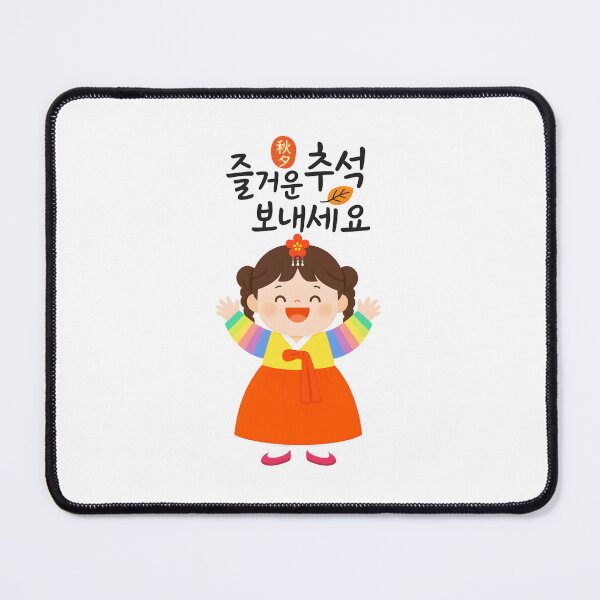 Item preview, Happy Chuseok Greeting with a Cute Girl in Traditional Hanbok designed and sold by Fantabulous.