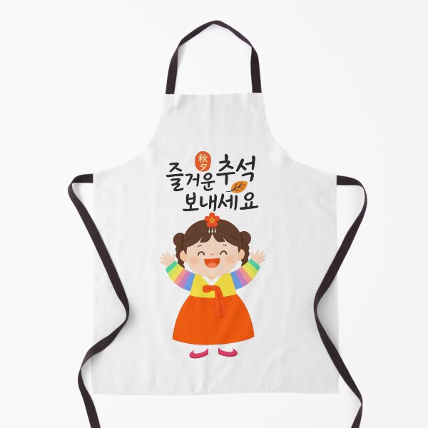 Item preview, Happy Chuseok Greeting with a Cute Girl in Traditional Hanbok designed and sold by Fantabulous.