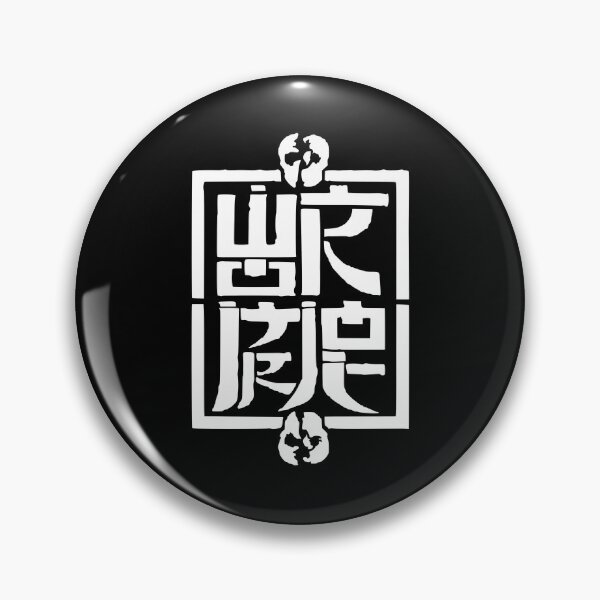 Item preview, Wormrot HD Logo (Ver. 3) designed and sold by KPopverse2.
