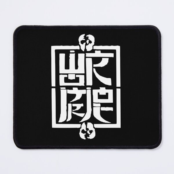 Item preview, Wormrot HD Logo (Ver. 3) designed and sold by KPopverse2.