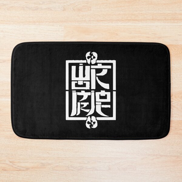Item preview, Wormrot HD Logo (Ver. 3) designed and sold by KPopverse2.