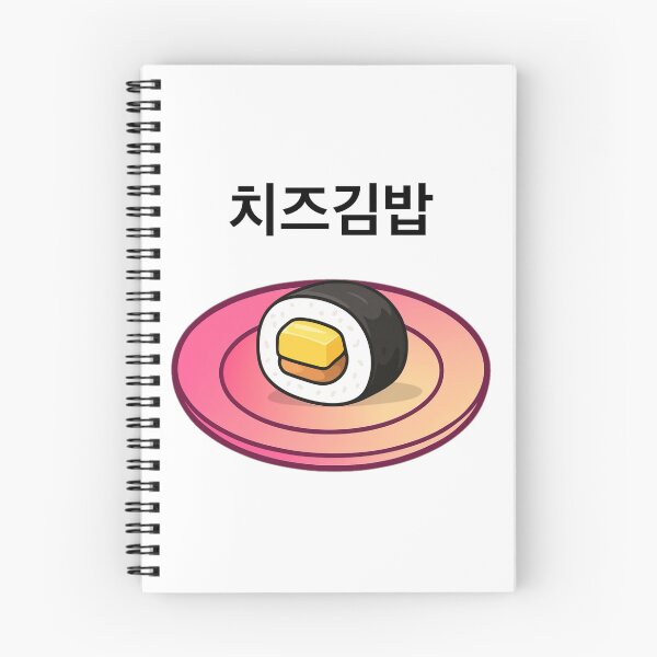 Item preview, Cheejeu Kimbap designed and sold by ShurtzMagurtz.