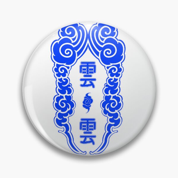 Item preview, TRADITIONAL JAPANESE CLOUDS 3 OMEGAGOLPE Original Design designed and sold by OMEGAGOLPE.