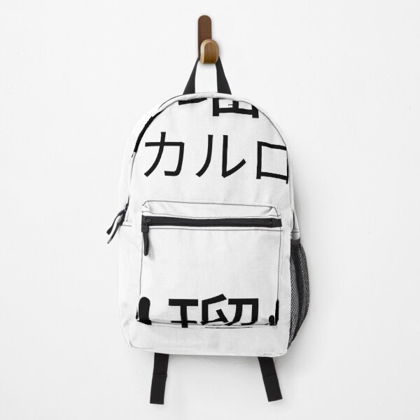 Item preview, Stylish Kanji “Carlo” Name Art Design. designed and sold by Akiamerica2025.