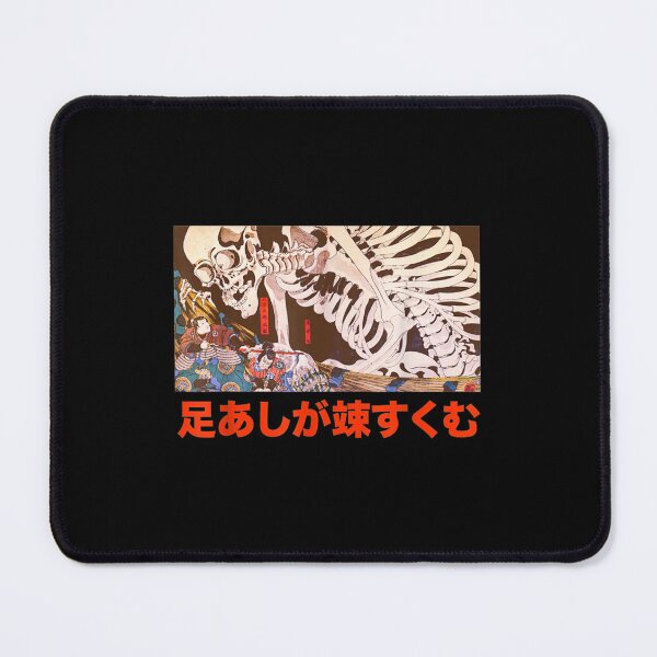 Item preview, Punk Tokyo Japanese It is what it is Skeleton designed and sold by alleiga-ndstrom.