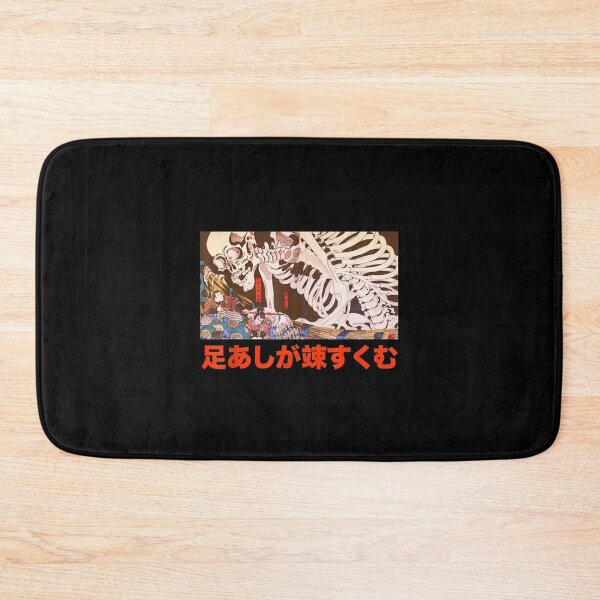 Item preview, Punk Tokyo Japanese It is what it is Skeleton designed and sold by alleiga-ndstrom.