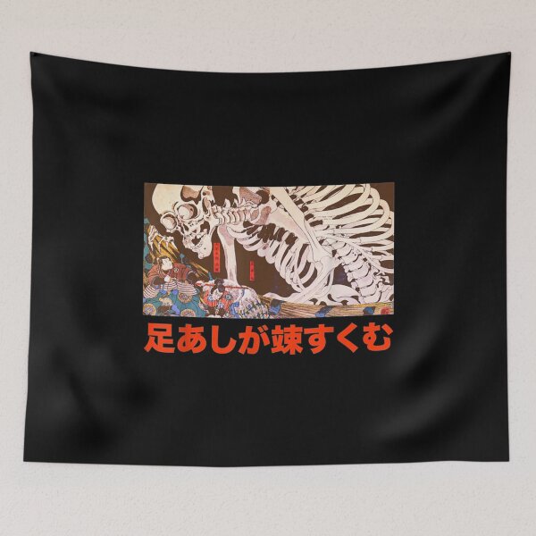 Item preview, Punk Tokyo Japanese It is what it is Skeleton designed and sold by alleiga-ndstrom.