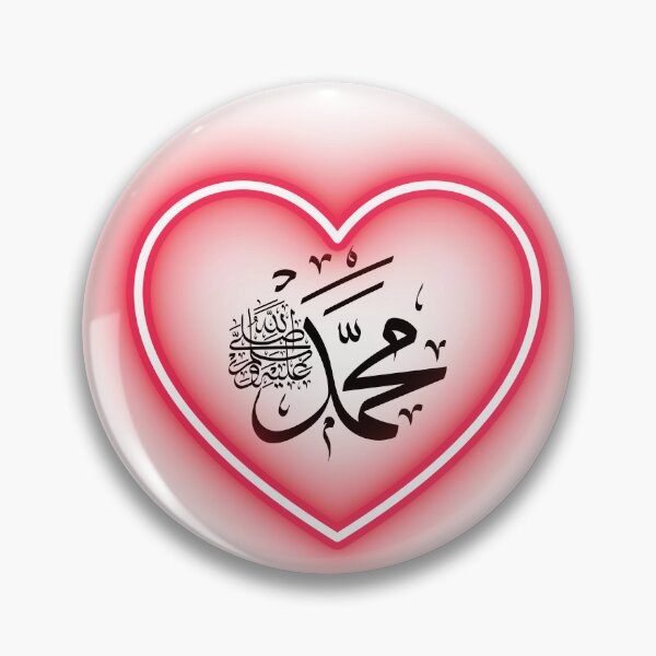 Item preview, I love Muhammad  designed and sold by SAJIDproduction.
