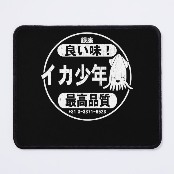 Item preview, Squid Boy Restaurant - Ginza Tokyo (Vintage Look) designed and sold by SavionKutch9.