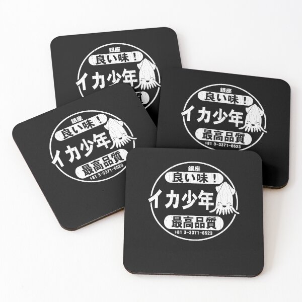 Item preview,  Squid Boy Restaurant - Ginza Tokyo (Vintage Look) designed and sold by SavionKutch9.